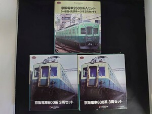 鉄道コレクション 鉄コレ TOMYTEC トミーテック 京阪電車600系3両セット×2 2600系Aセット 3個セット N-GAUGE Nゲージ パッケージ傷み有り