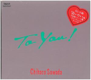 沢田知可子 / BEST SELECTION TO YOU! 　CD