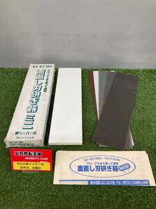 【未使用品】【0921】小山金属工業　面直し刃研ぎ器　ミニ　ITVOEYXON1NS