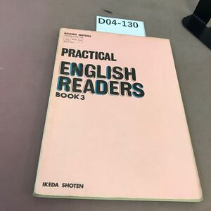 D04-130 PRACTICAL ENGLISH READERS BOOK 3 IKEDA SHOTEN 文部省検定済教科書 書き込み多数有り