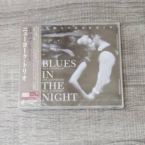 【CD】 未開封 BLUES IN THE NIGHT NEW YORK TRIO 夜のブルース ニューヨーク トリオ TKCV-35097 音楽 JAZZ ジャズ 楽器 ベース ピアノ 人