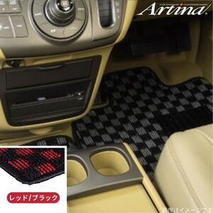 アルティナ フロアマット カジュアルチェック ランドクルーザープラド 120/121 トヨタ レッド/ブラック Artina 車用マット