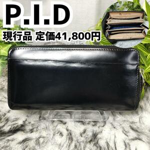 P.I.D ピーアイディー 長財布 ブラック レザー ラウンド コードバン 財布 黒 艶感 CODEVAN 男性 革財布メ ンズ レザーウォレット ジッピー