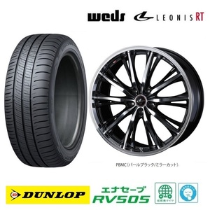 取寄せ品 4本 WEDS レオニスRT PBMC 7.0J+47 5H-114.3 ダンロップ RV505 2023年 215/60R17インチ CX-30 エルグランド エクストレイル