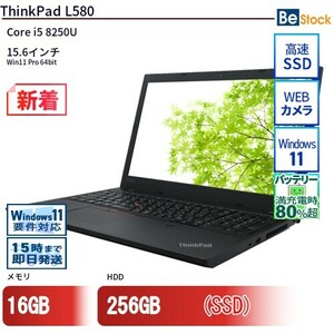 中古 ノートパソコン Lenovo レノボ ThinkPad L580 20LXS04800 Core i5 メモリ：8GB 6ヶ月保証