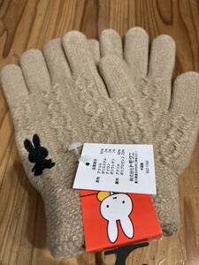 新品　即決　送料無料♪miffy ミッフィー ニット　手袋　中薄橙　通勤通学にも♪