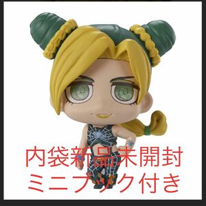 ジョジョの奇妙な冒険 カプセルフィギュアコレクション06 空条徐倫 ミニフィギュア ジョジョコレ グッズ ガシャポン ガチャガチャ