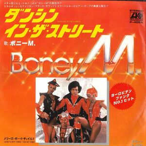 7 Boney M Marys Boy Child P405A ATLANTIC Japan Vinyl /00080