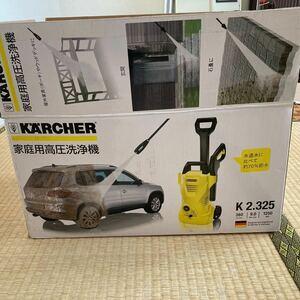 ケルヒャーK2-325 中古