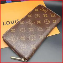 正規品 ヴィトン LouisVuitton 財布 モノグラム ジッピーウォレット