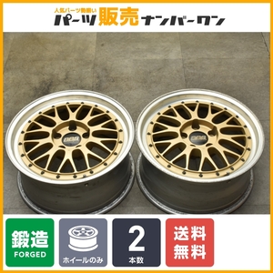 【鍛造 2ピース】BBS LM 071 17in 8J +35 PCD114.3 2本セット クラウン マークX カムリ アコード オデッセイ RX-7 RX-8 スカイライン