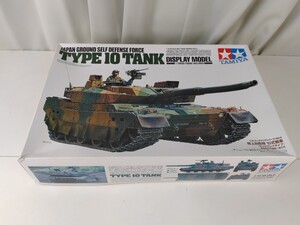 プラモデル タミヤ 1/16 BIG TANK SERIES 陸上自衛隊 10式戦車 ディスプレイタイビックプ タンクシリーズ TAMIYA