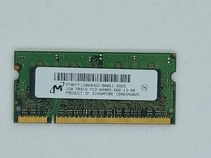 Micron SODIMM 1GB PC-6400 SODIMM / ノートPC用メモリー(中古品)送料無料