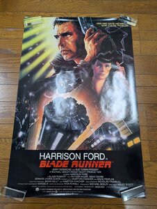 【Blade Runner】 (ブレードランナー) 監督 リドリー・スコット/レーティング無し/ORG/1sh unfolded US版1sh 映画ポスター_長ポ904/