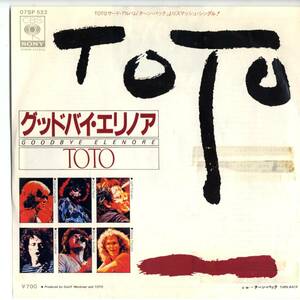 TOTO 「Goodbye Elenore」　国内盤サンプルEPレコード