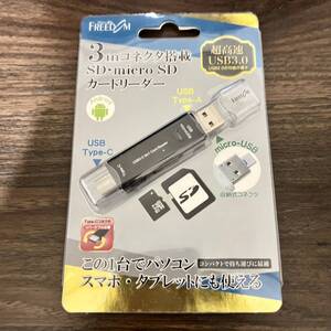 新品・送料無料★Android 3inコネクタ搭載SD・micro SDカードリーダー★