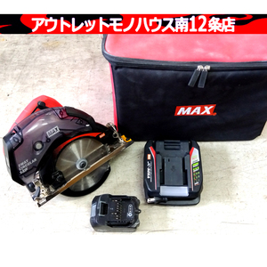 MAX 充電式防じん兼用丸ノコ PJ-CS61CDP DC18V 超硬丸のこ 160mm～165mm バッテリ 充電器 ケース付き マックス 札幌市 中央区