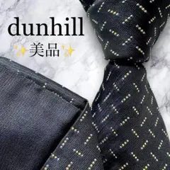 美品✨dunhill ネクタイ　ダンヒル　ジャガード　肉厚　ネイビー