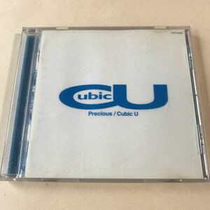 宇多田ヒカル 1CD「Precious」