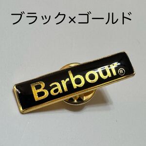 【ブラック×ゴールド】新品 Barbour バブアー ピンバッジ