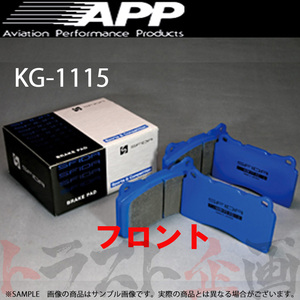 APP KG-1115 (フロント) エメロード E39A 87/8-89/9 235F トラスト企画 (143201571