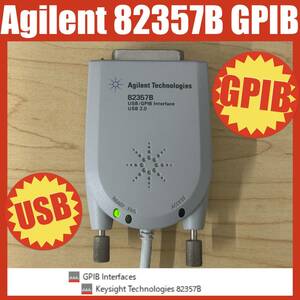 Agilent 82357B GPIB - USB2.0 Interface 変換接続ケーブル 動作確認済み Keysight Technologies