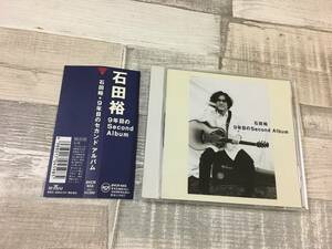 超希少！！入手困難！！非売品 [見本品] シティサウンド CD 石田裕『9年目のSecond Album』ふたりがいいね 他 DISK1枚 帯あり 全11曲