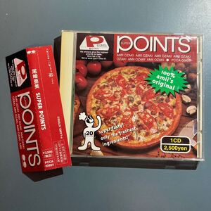 【帯付CD】尾崎亜美★SUPER POINTS スーパーポインツ PCCA-00894