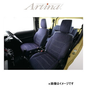 アルティナ デニム シートカバー(インディゴブルー)ミラココア L675S/L685S 8203 Artina 車種専用設計 シート