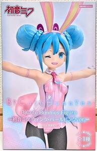 初音ミク BiCute Bunnies Figure ウィンク・パールピンクver.