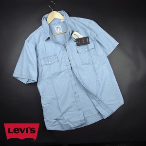 新品★Levi’s/リーバイス/半袖リラックスフィット シャンブレーウエスタンシャツA572/008青/【S】【JP size M】