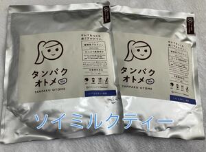 タンパクオトメ　ソイミルクティー　2袋 プロテイン