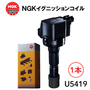 NGK イグニッションコイル U5419 １本セット 49370 純正品番 30520-5Z2-003 ホンダ N BOX JF1 JF2 N ONE JG1 JG2 N WGN JH1 JH2 S660 JW5