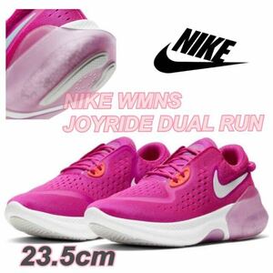 NIKE WMNS JOYRIDE DUAL RUN ナイキ ウィメンズ ジョイライド デュアル ラン(CD4363-603)ピンク23.5cm箱あり