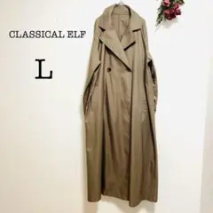 577【クラシカルエルフ】ロングトレンチコート(L)袖先ふんわり　かっこいい