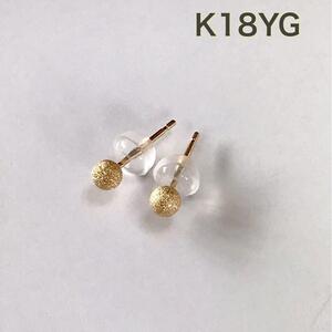 K18ピアス 丸玉ピアス 3mm K18 フラッシュボールピアス