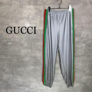 『GUCCI』グッチ (M) リフレクターナイロン トラックパンツ