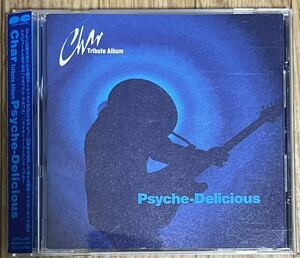 Char Tribute Album Psyche-Delicious