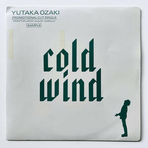 貴重 見本盤 7インチレコード〔 尾崎豊 - Cold Wind 〕非売品 Yutaka Ozaki / Mother & Children MDP-7 / 尾崎裕哉