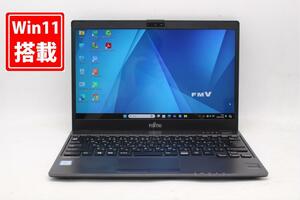 訳有 返品不可 フルHD タッチ 13.3型 Fujitsu LIFEBOOK U938S Windows11 七世代 i5-7200u 8GB NVMe 256GB-SSD カメラ 無線 Office 管:1755x