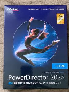 PowerDirector 2025 ULTRA パッケージ版