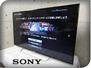 SONY/ソニー/BRAVIA/48V型/地上・BS・110度CSデジタルハイビジョン液晶テレビ/フルHDスタンダード/2017年製/KJ-48W730C/13万/khhn2990m