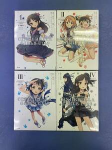 アイドルマスターシンデレラガールズ U149 オリジナルCD付き限定版　Ⅰ~Ⅳ