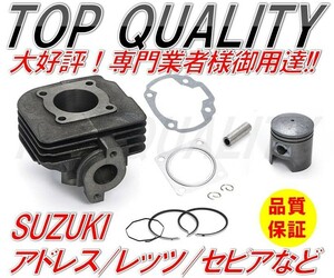 338☆限定特価☆ 新品 セピアZZ レッツ2 LET