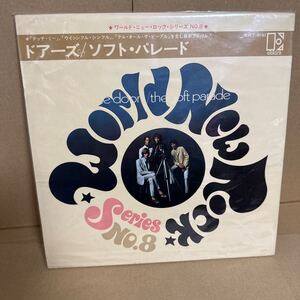 011 お宝 レア盤 稀少 全面帯付 the doors ドアーズ ソフト・パレード the soft parade SJET-8161 LP 詳細不明 再生未確認現状品