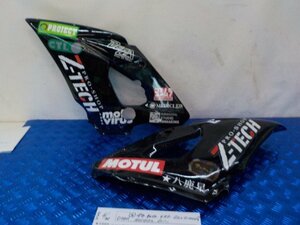 D260●〇★（５）中古　社外　FRP　GSXR1000？サイドカウル　カバー　5-6/30（ま）★