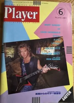 player 1987 ブラッドギルス