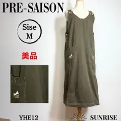 ★美品★ PRE-SAISON サロペット オーバーオール ワンピース 深緑 M