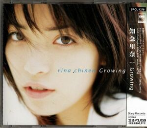 帯付CD★知念里奈／Growing