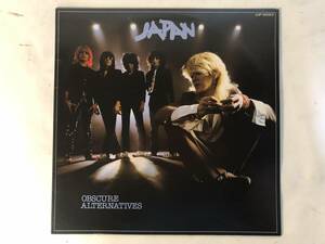 21127S 12inch LP★JAPAN/OBSCURE ALTERNATIVES★VIP-6593